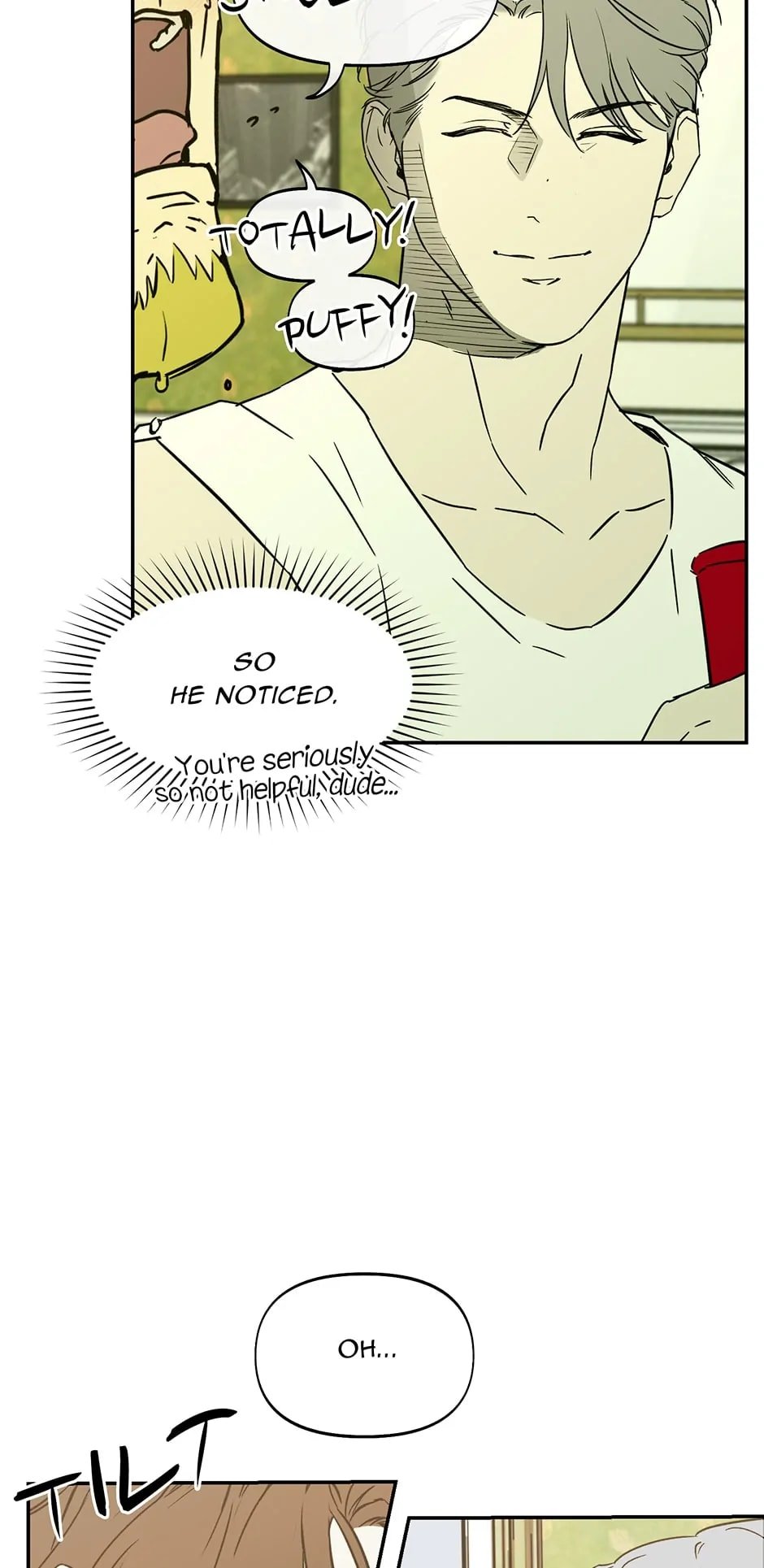 Nerd Project, Chapter 26 image 20